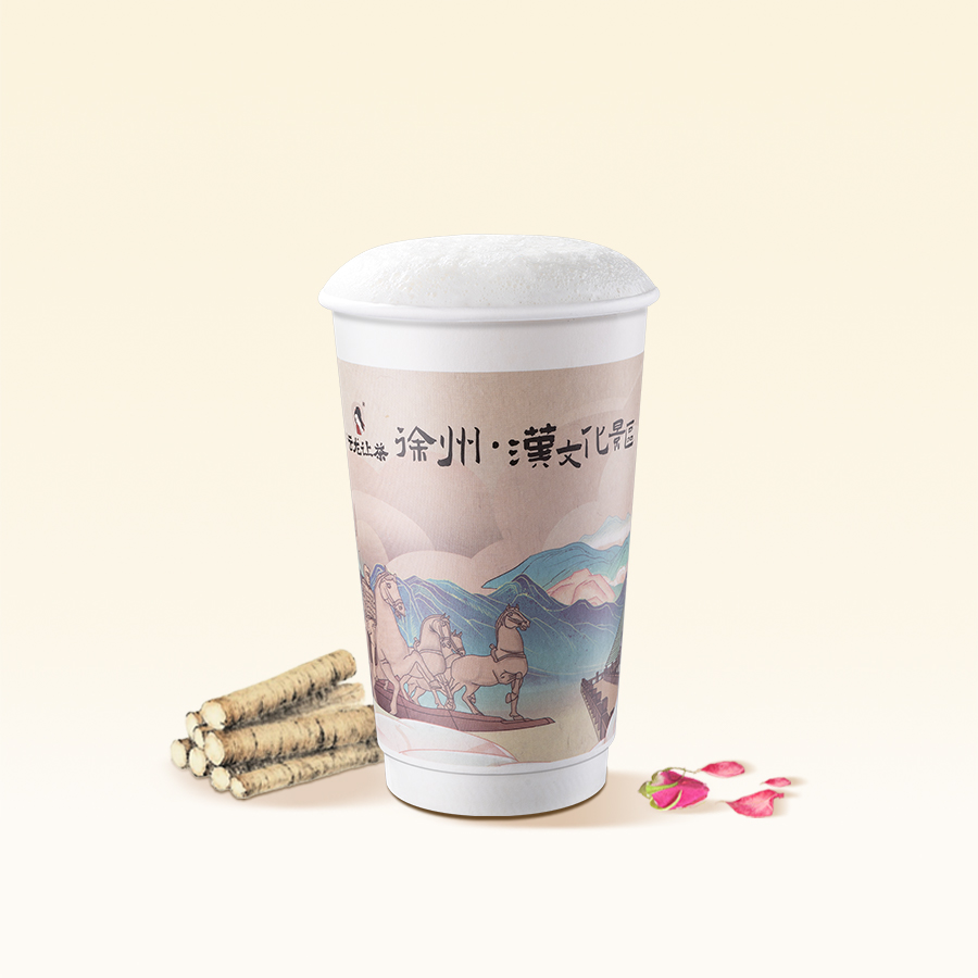 落玫观山-去云顶版【玫瑰红茶】