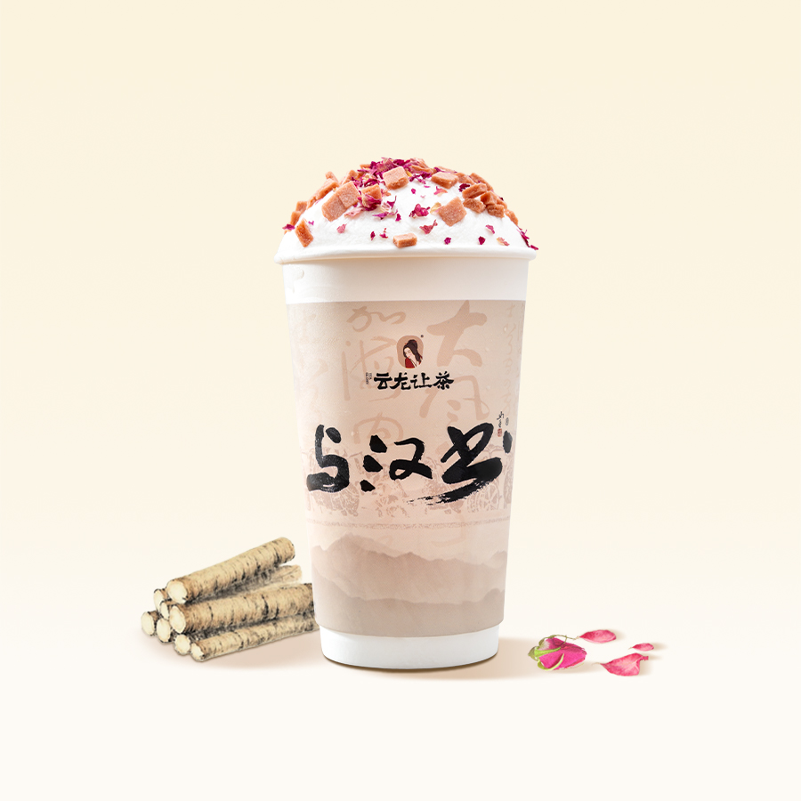 落玫观山【玫瑰红茶】