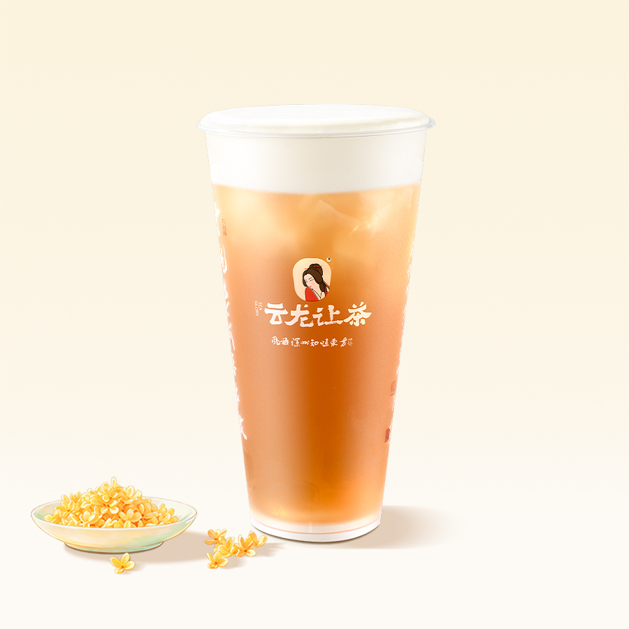 桂枝秋·奶芙纯茶