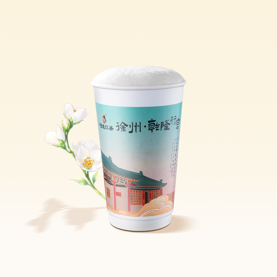 青山渐【茉莉绿茶】