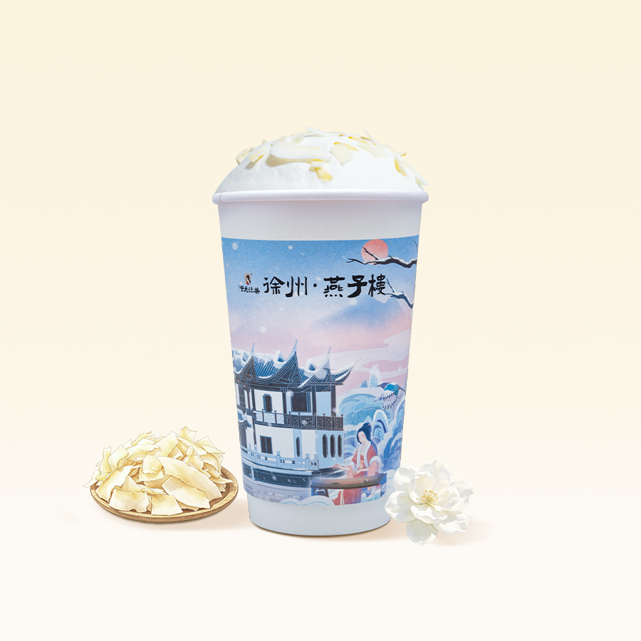 云山茉莉【茉莉绿茶】