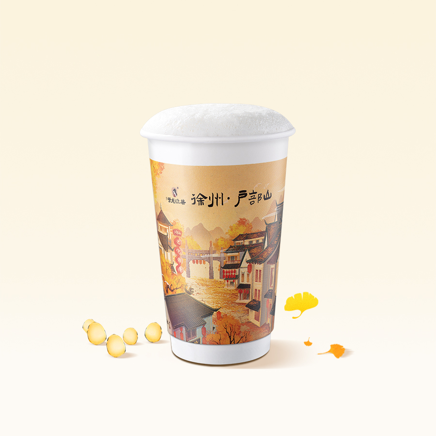 南山银杏【银杏+黄茶】